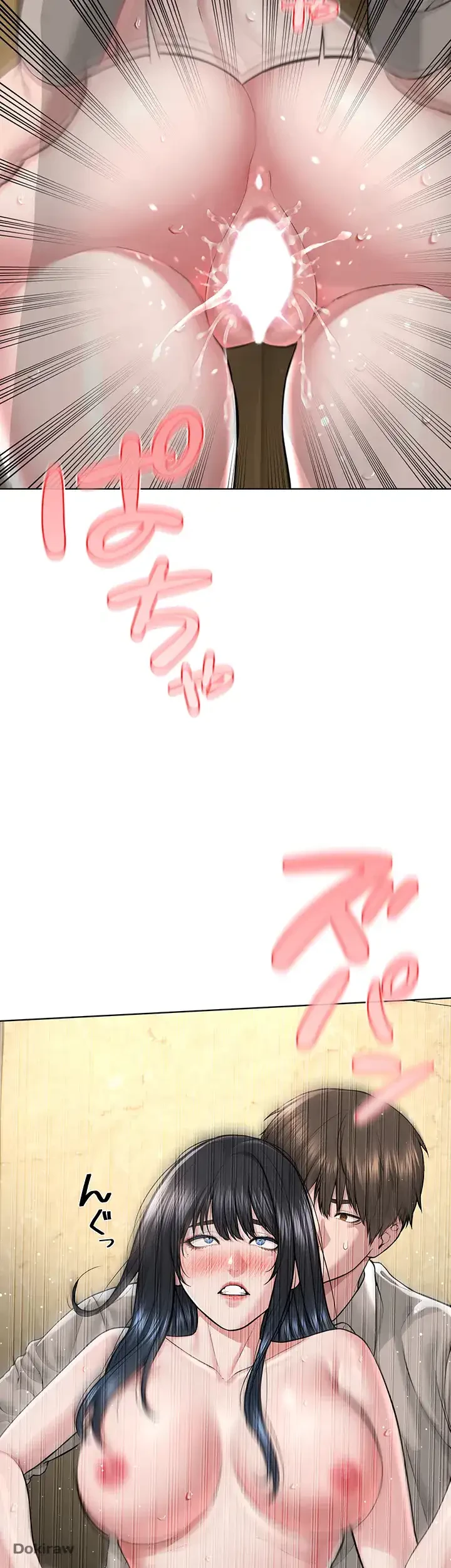 教祖様に身を捧げよ 第35話 - 10