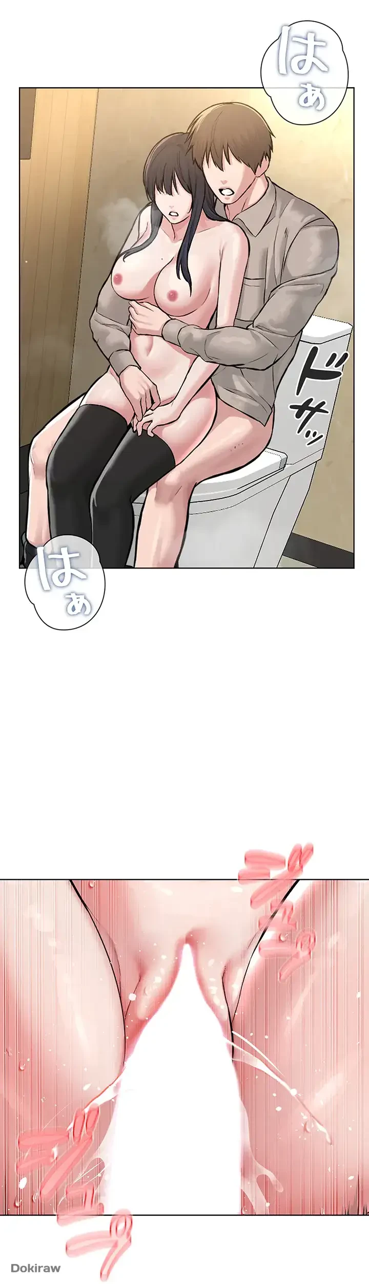 教祖様に身を捧げよ 第35話 - 12
