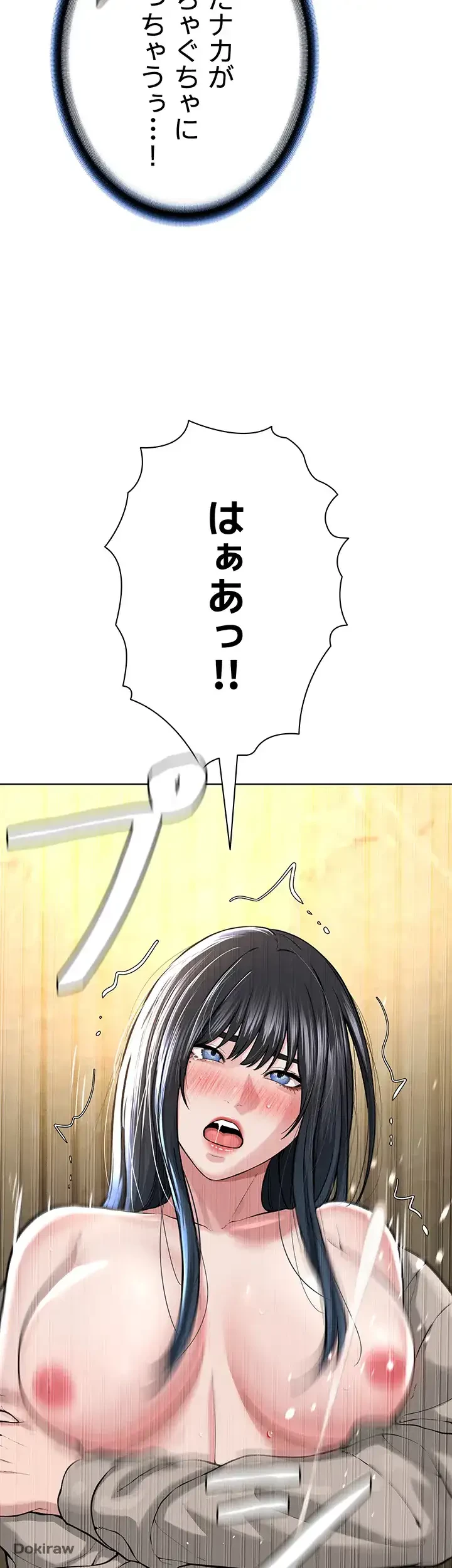 教祖様に身を捧げよ 第35話 - 18