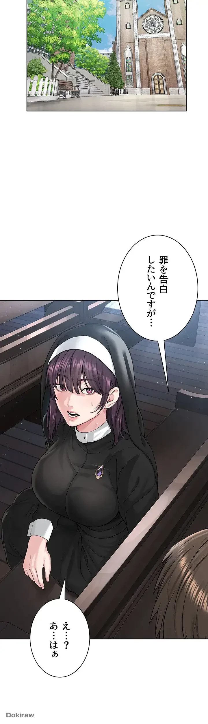 教祖様に身を捧げよ 第35話 - 38