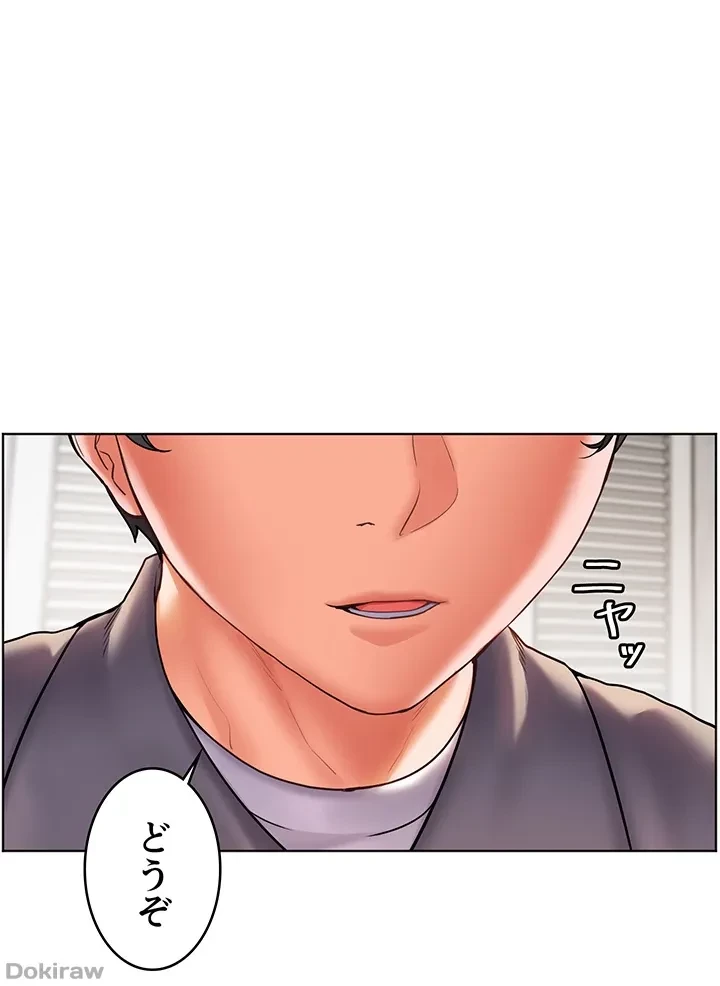 淫らな家庭教師 ～一億円の課外授業～ 第11話 - 16