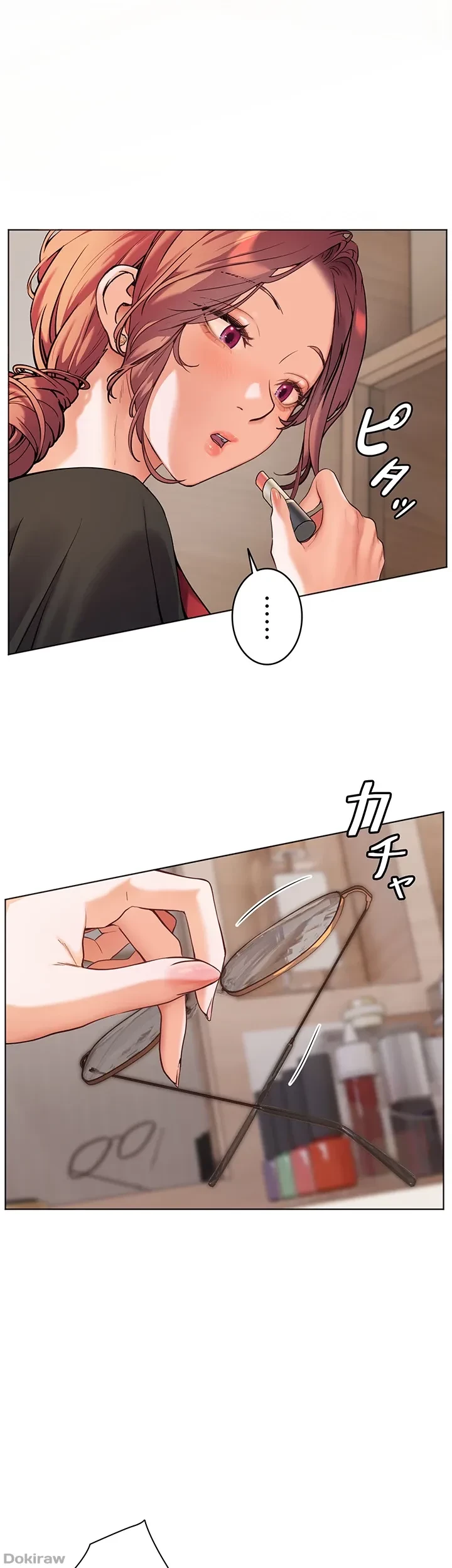 淫らな家庭教師 ～一億円の課外授業～ 第13話 - 31