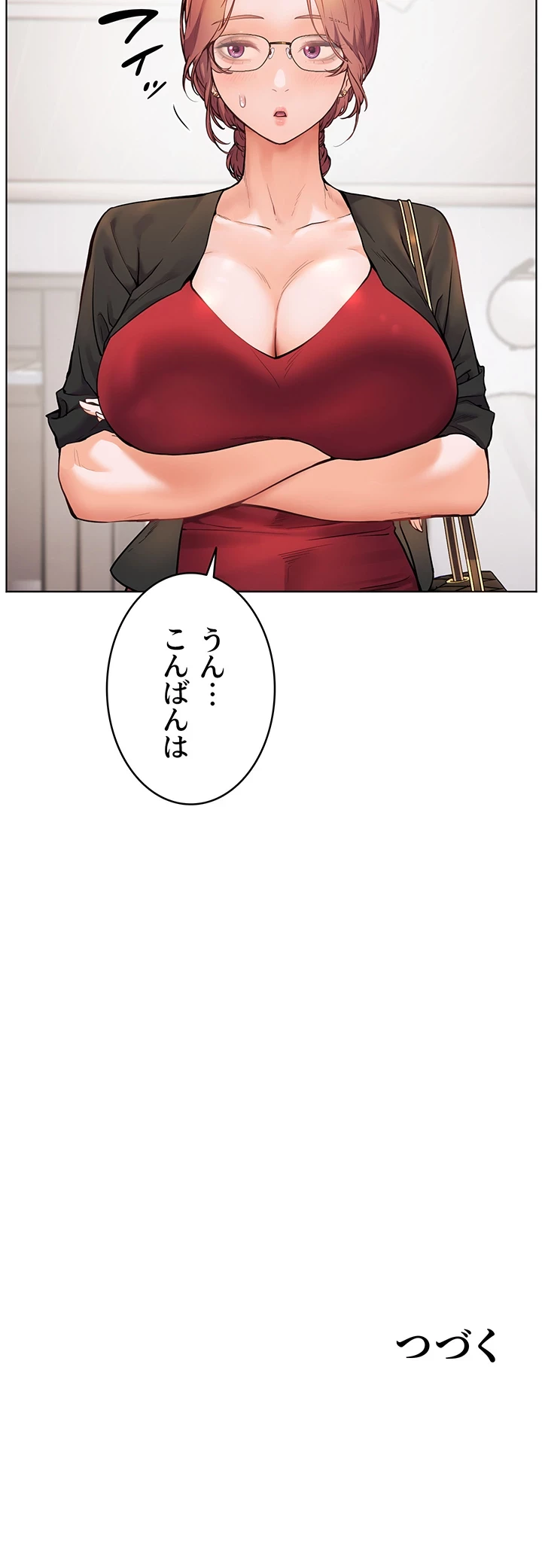 淫らな家庭教師 ～一億円の課外授業～ 第13話 - 43