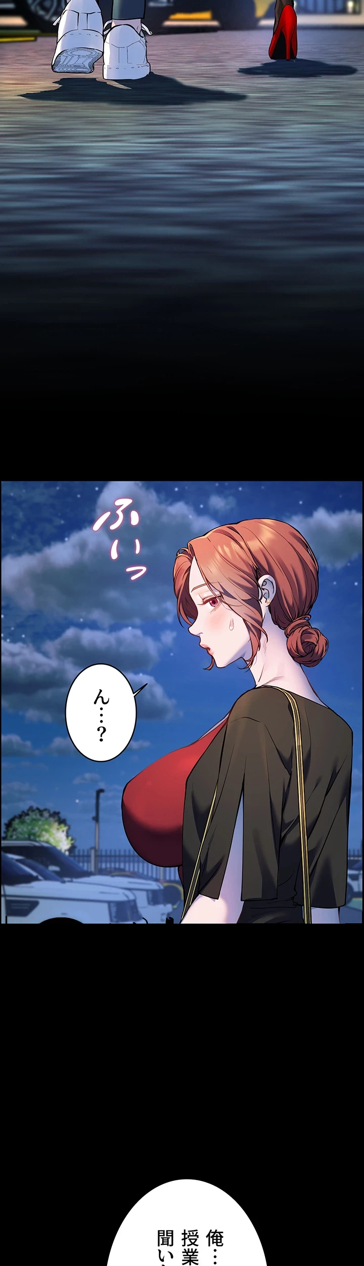 淫らな家庭教師 ～一億円の課外授業～ 第14話 - 20