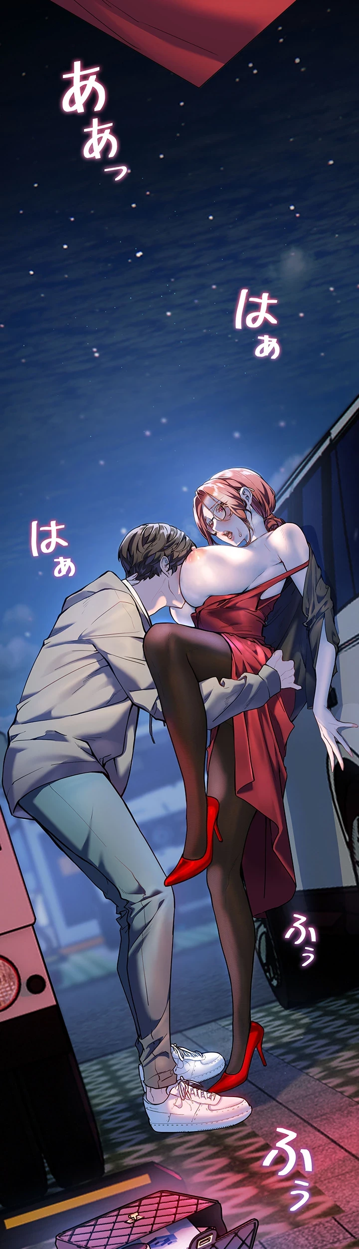 淫らな家庭教師 ～一億円の課外授業～ 第14話 - 24