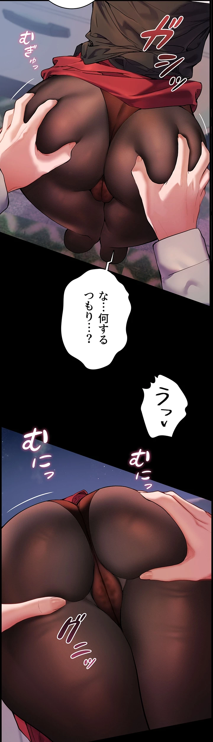 淫らな家庭教師 ～一億円の課外授業～ 第15話 - 10