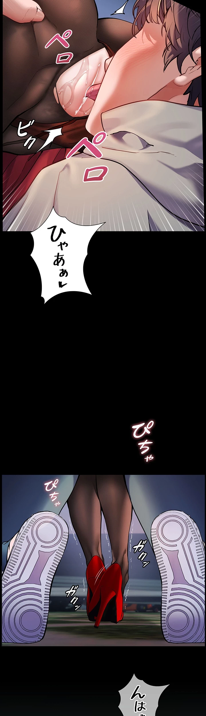 淫らな家庭教師 ～一億円の課外授業～ 第15話 - 14