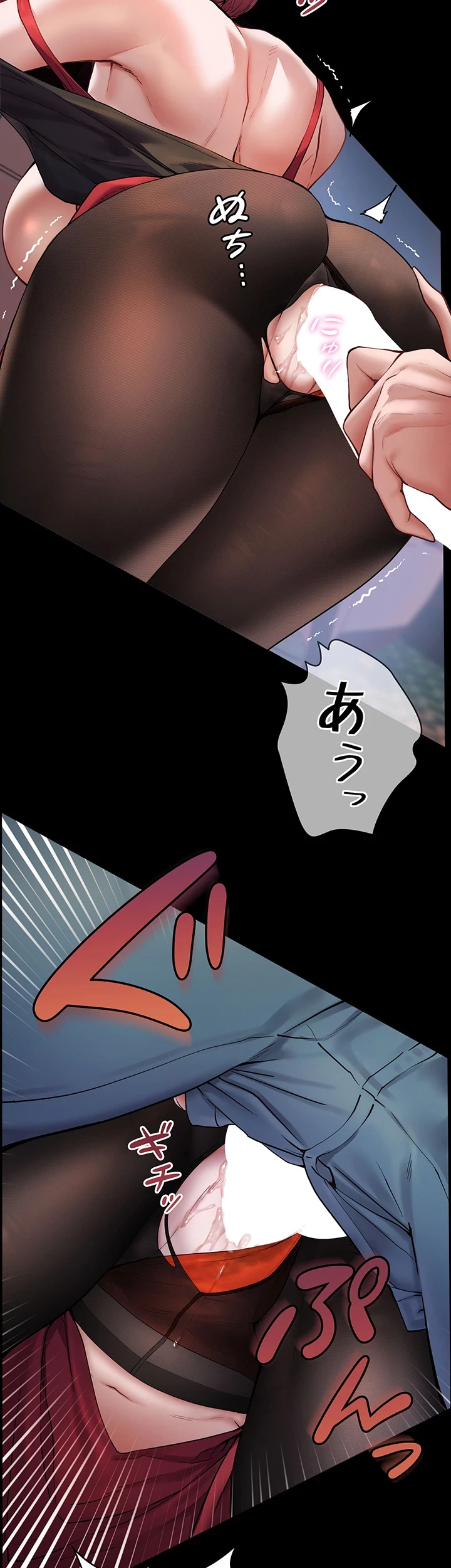 淫らな家庭教師 ～一億円の課外授業～ 第15話 - 23
