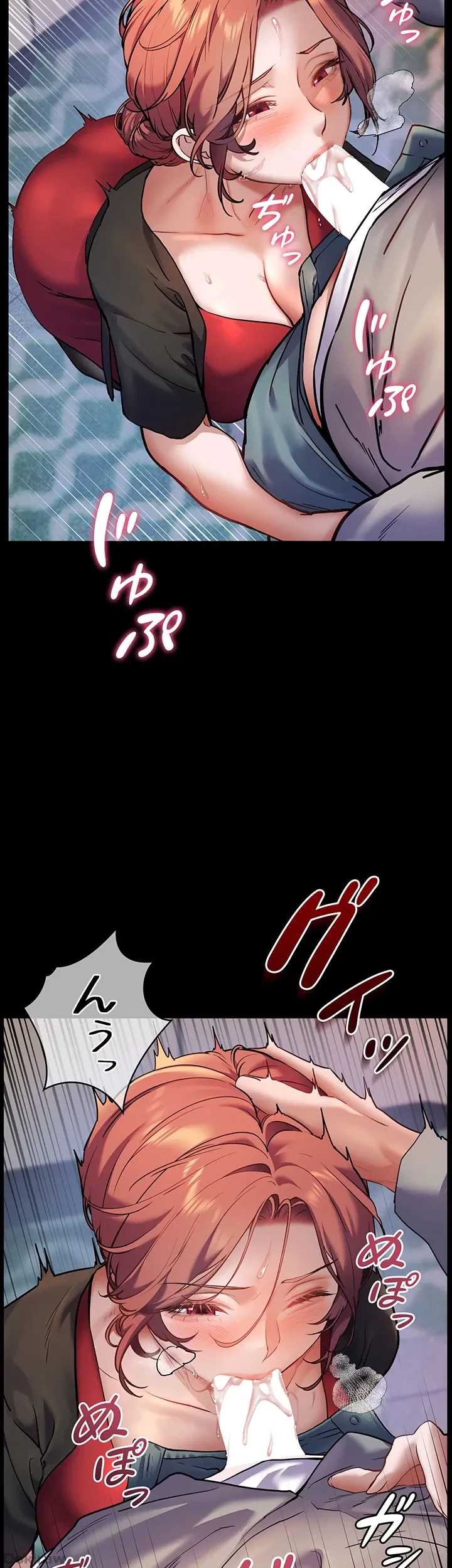 淫らな家庭教師 ～一億円の課外授業～ 第16話 - 46