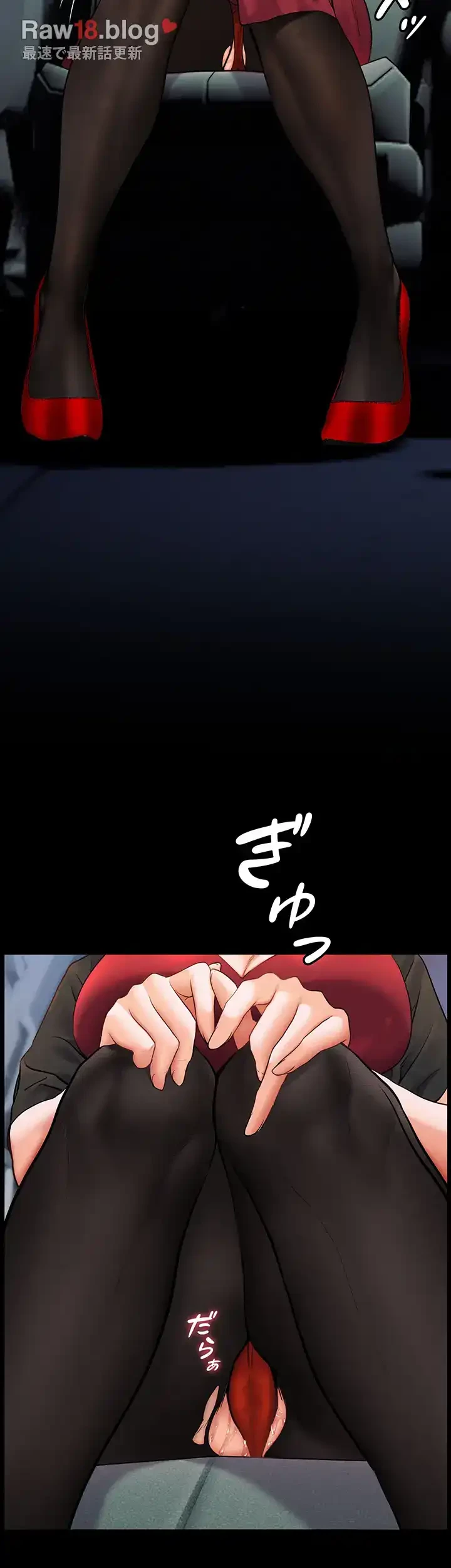 淫らな家庭教師 ～一億円の課外授業～ 第17話 - 33