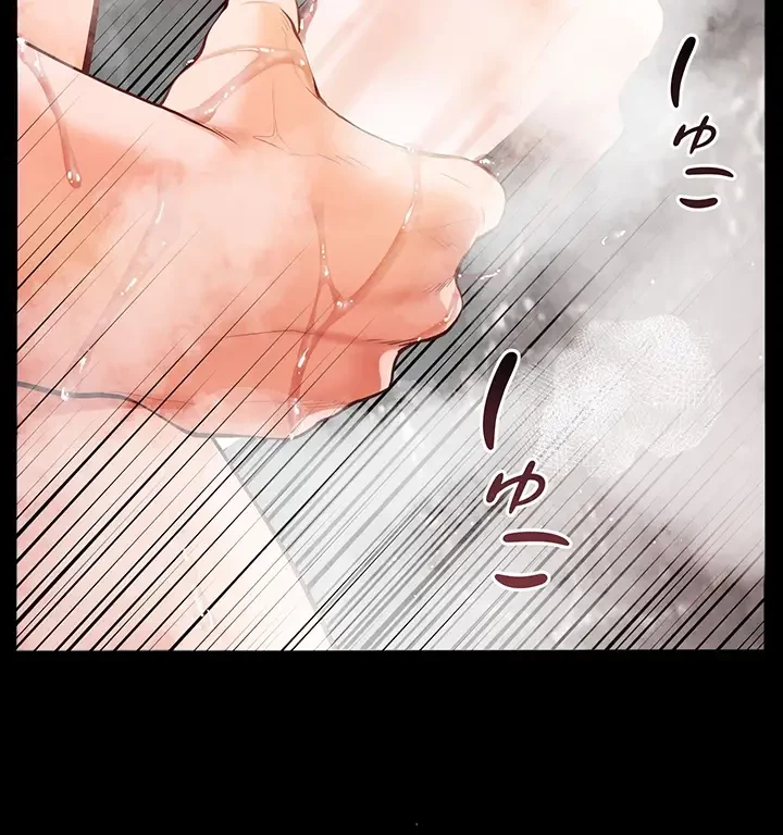 淫らな家庭教師 ～一億円の課外授業～ 第20話 - 16