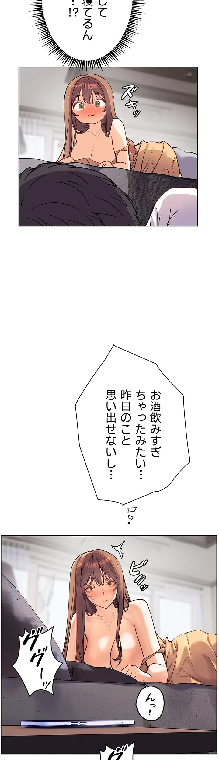 淫らな家庭教師 ～一億円の課外授業～ 第20話 - 31