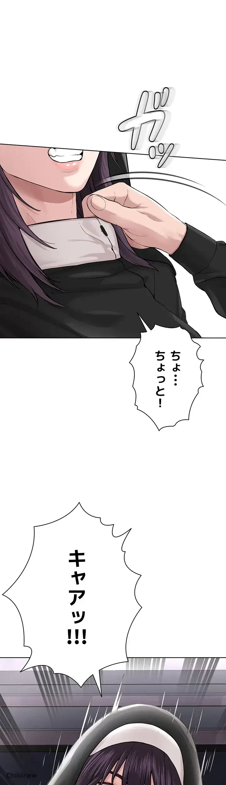 教祖様に身を捧げよ 第36話 - 33