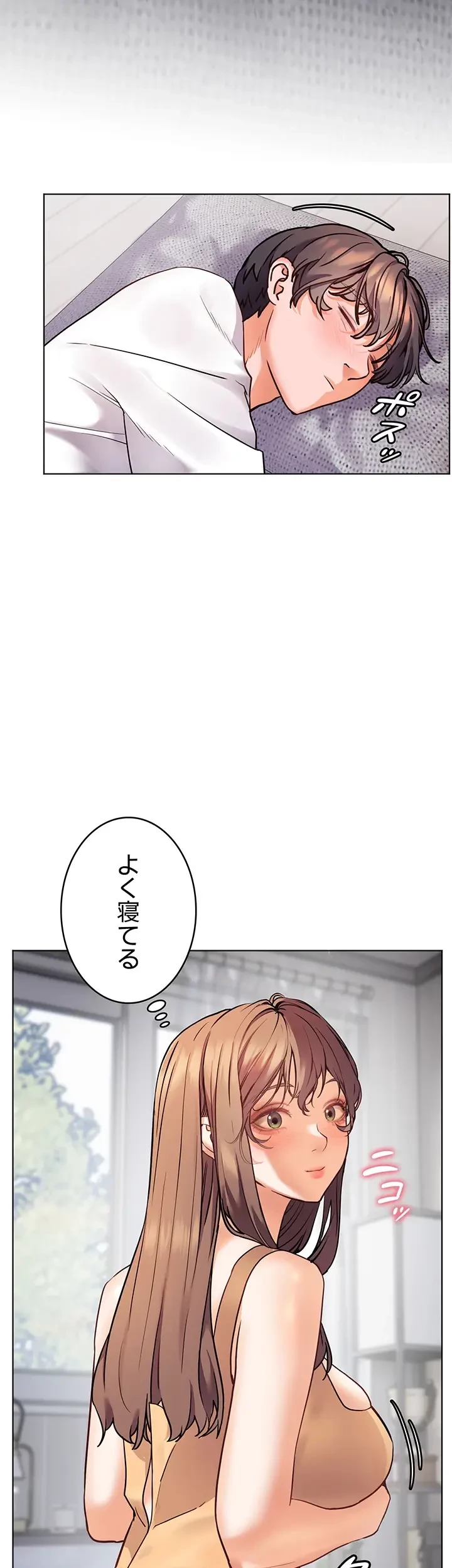 淫らな家庭教師 ～一億円の課外授業～ 第21話 - 30