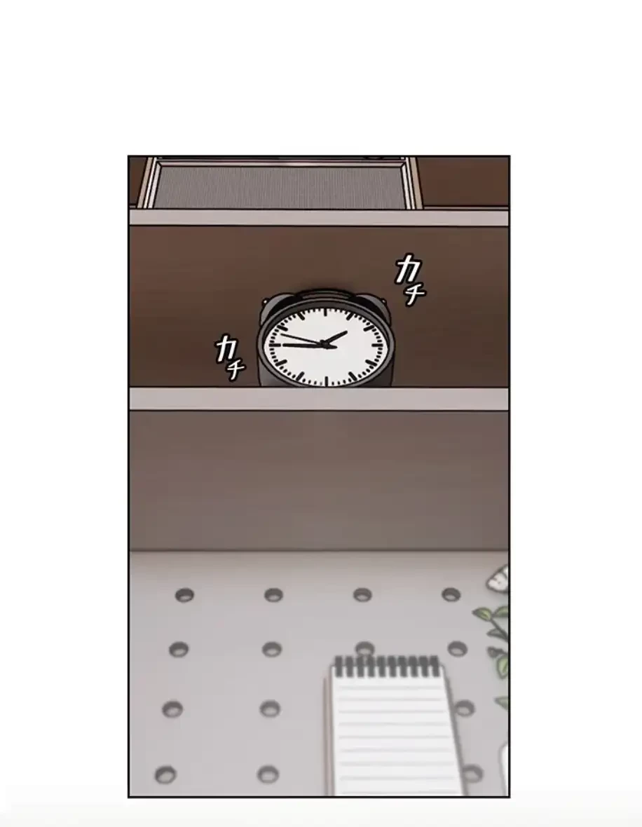 淫らな家庭教師 ～一億円の課外授業～ 第22話 - 44