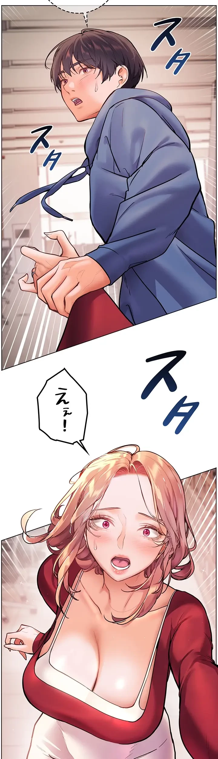 淫らな家庭教師 ～一億円の課外授業～ 第26話 - 24