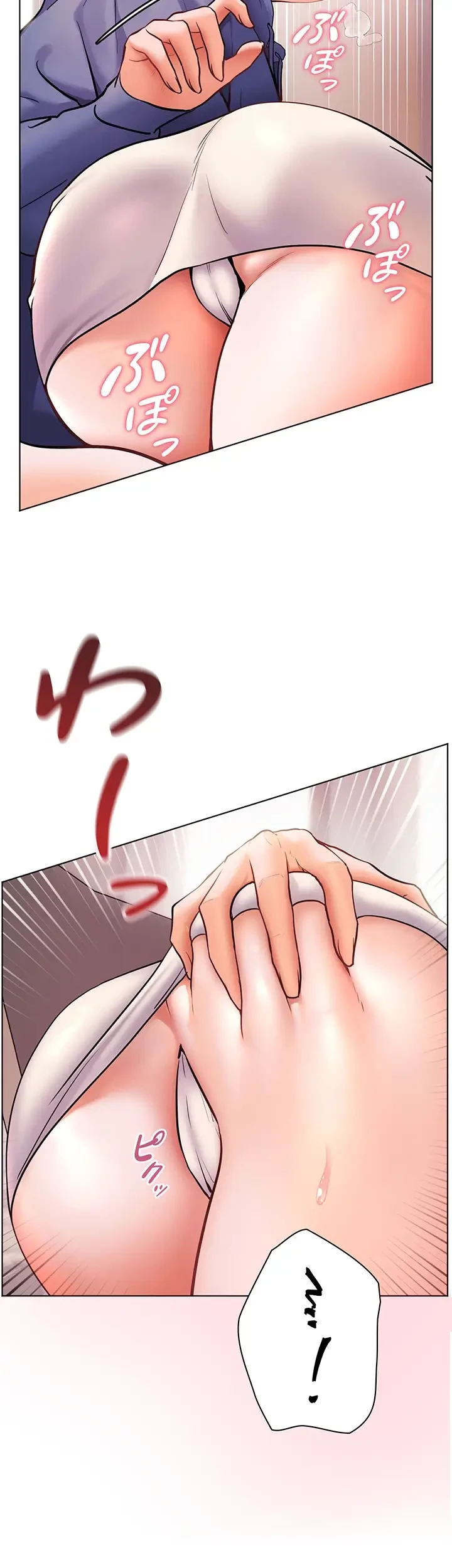 淫らな家庭教師 ～一億円の課外授業～ 第27話 - 30