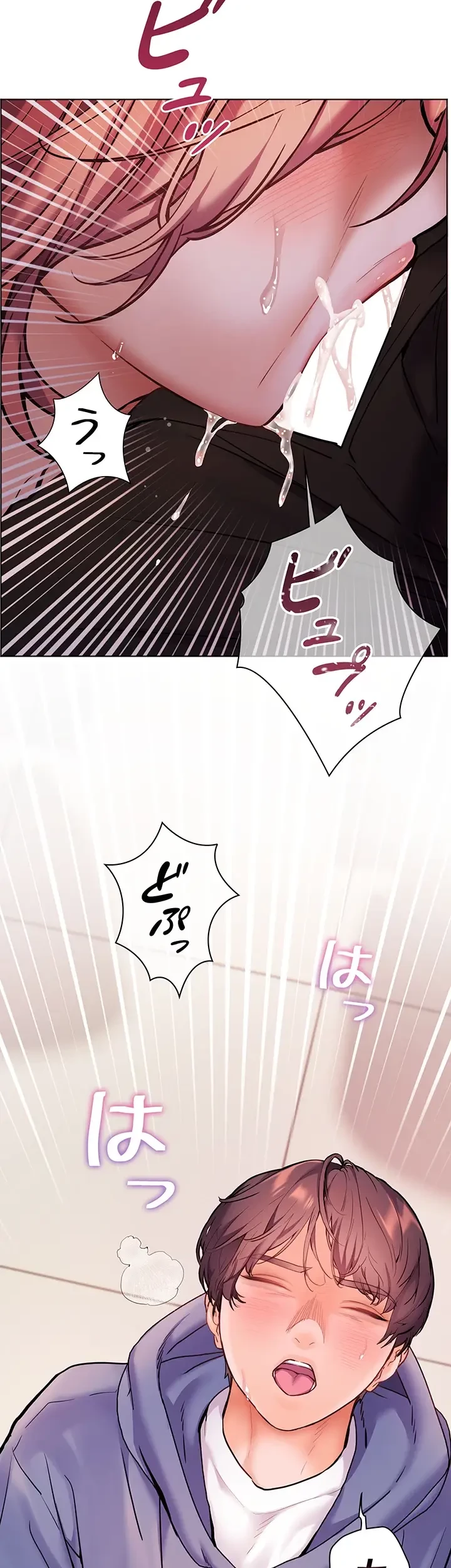 淫らな家庭教師 ～一億円の課外授業～ 第27話 - 42