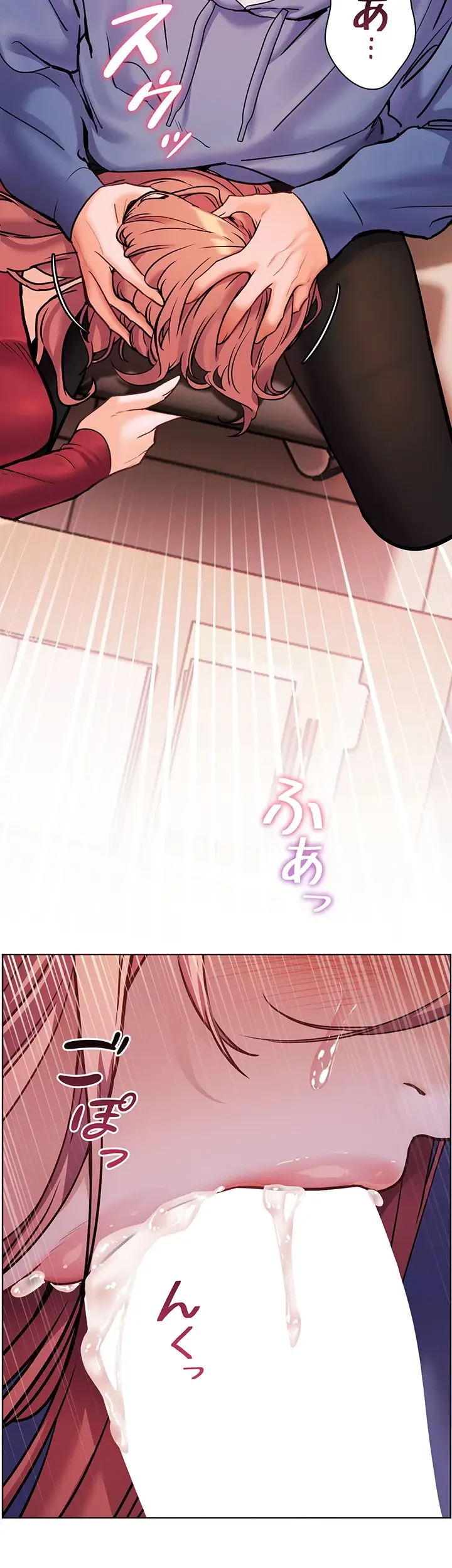 淫らな家庭教師 ～一億円の課外授業～ 第27話 - 43