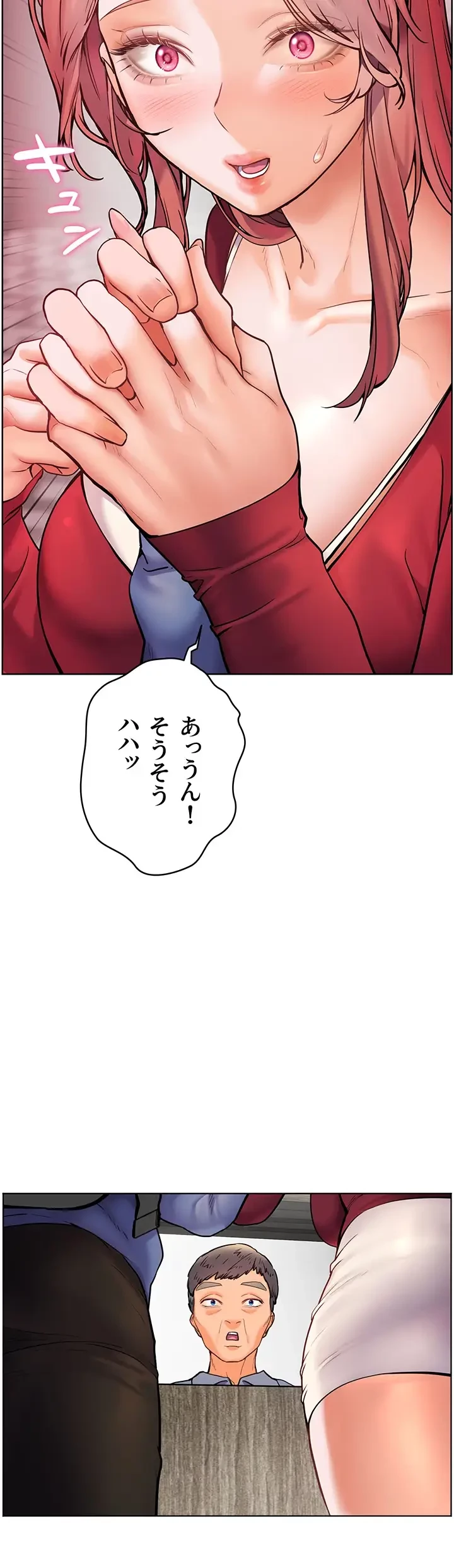 淫らな家庭教師 ～一億円の課外授業～ 第28話 - 49