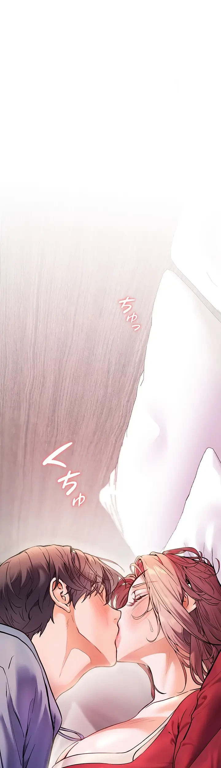 淫らな家庭教師 ～一億円の課外授業～ 第29話 - 30