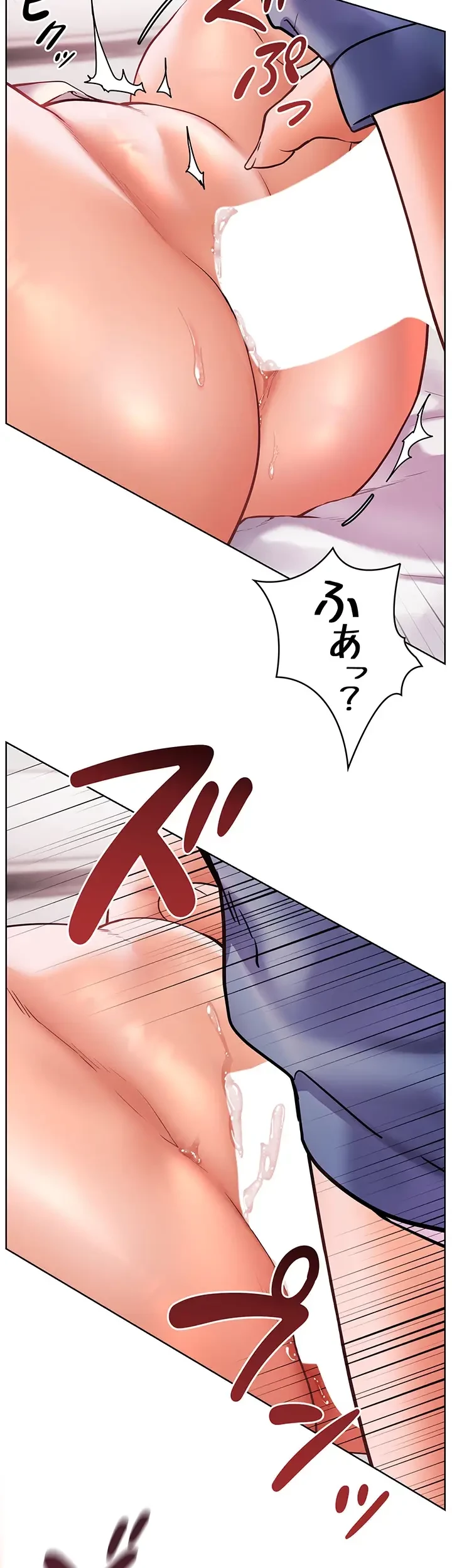 淫らな家庭教師 ～一億円の課外授業～ 第30話 - 26