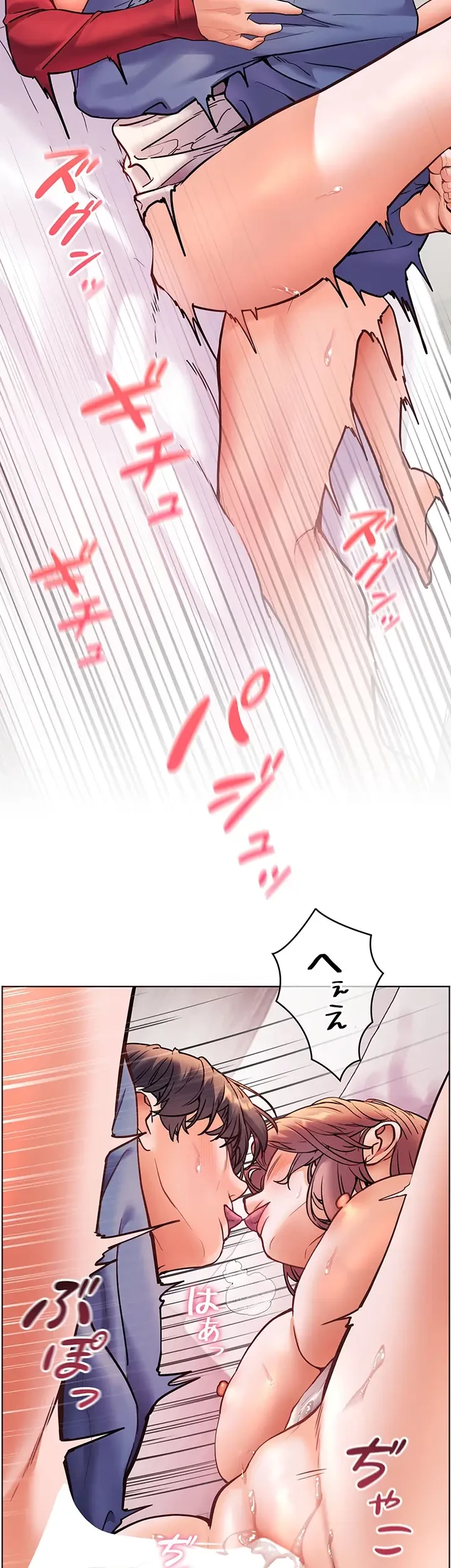 淫らな家庭教師 ～一億円の課外授業～ 第30話 - 36