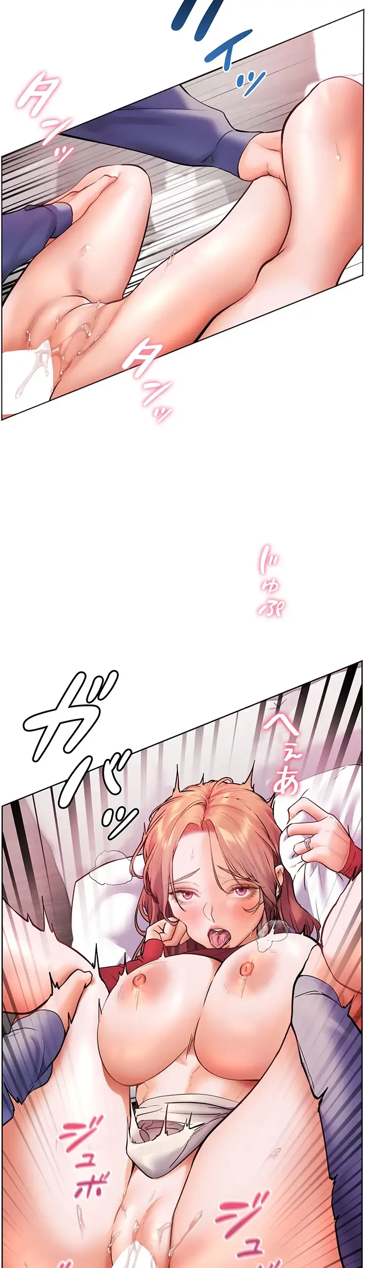 淫らな家庭教師 ～一億円の課外授業～ 第31話 - 4