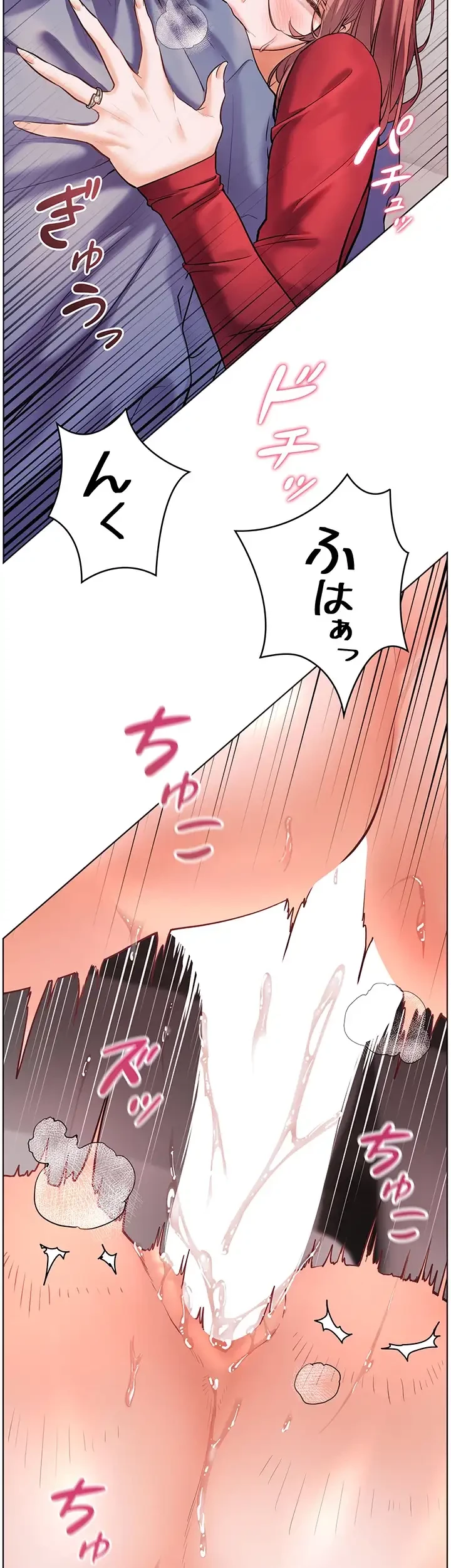 淫らな家庭教師 ～一億円の課外授業～ 第31話 - 20