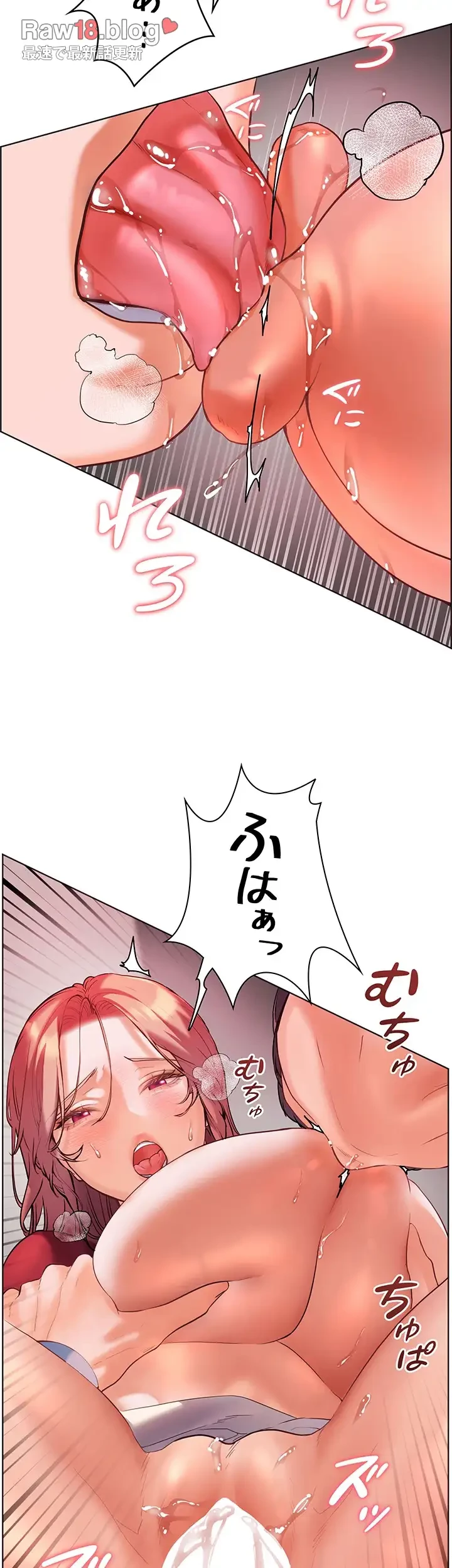 淫らな家庭教師 ～一億円の課外授業～ 第31話 - 28