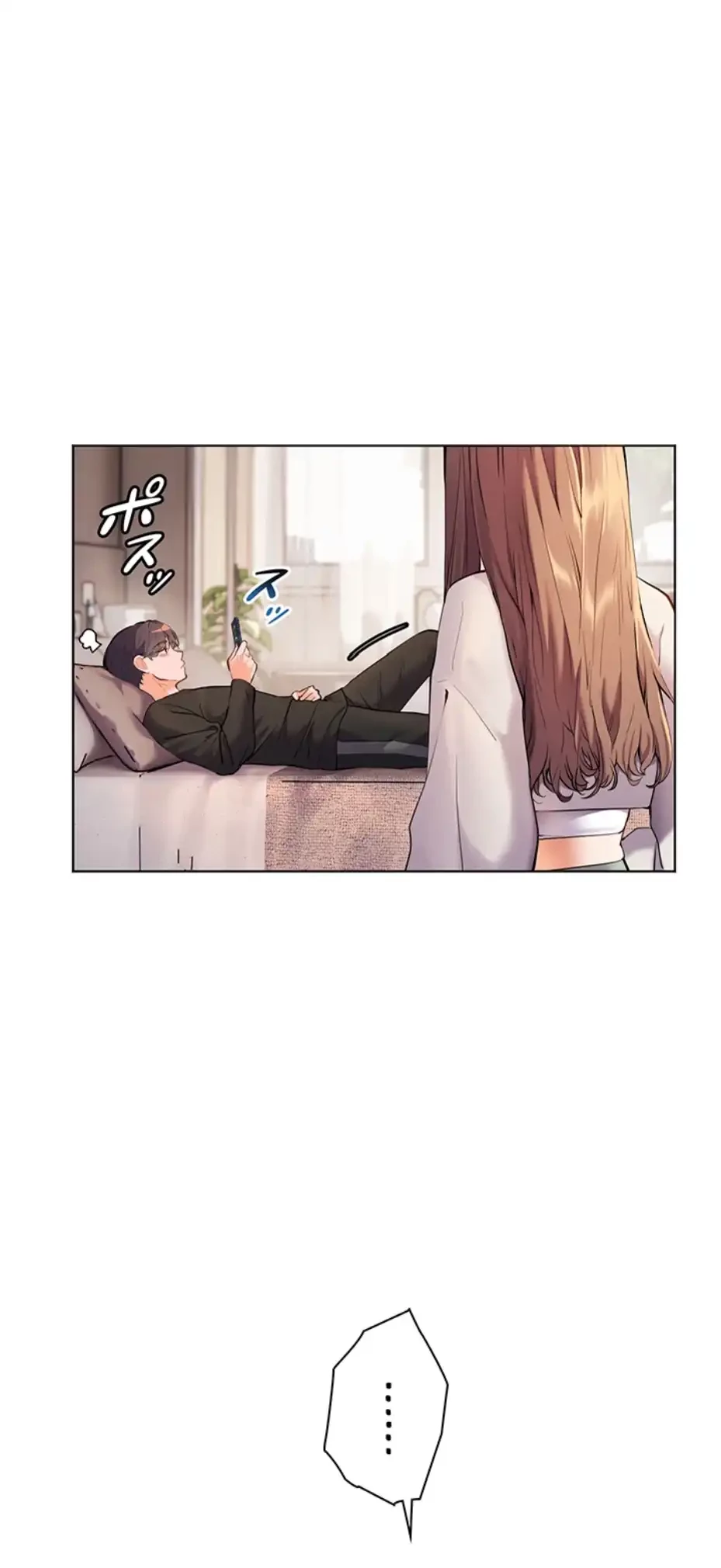 淫らな家庭教師 ～一億円の課外授業～ 第33話 - 55