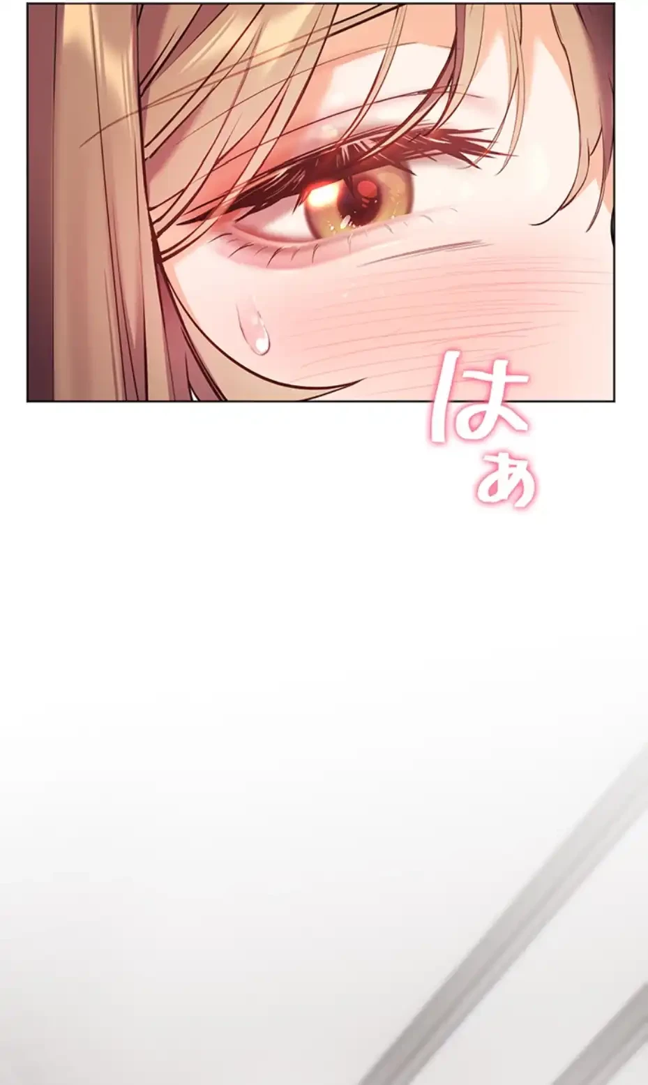 淫らな家庭教師 ～一億円の課外授業～ 第35話 - 26