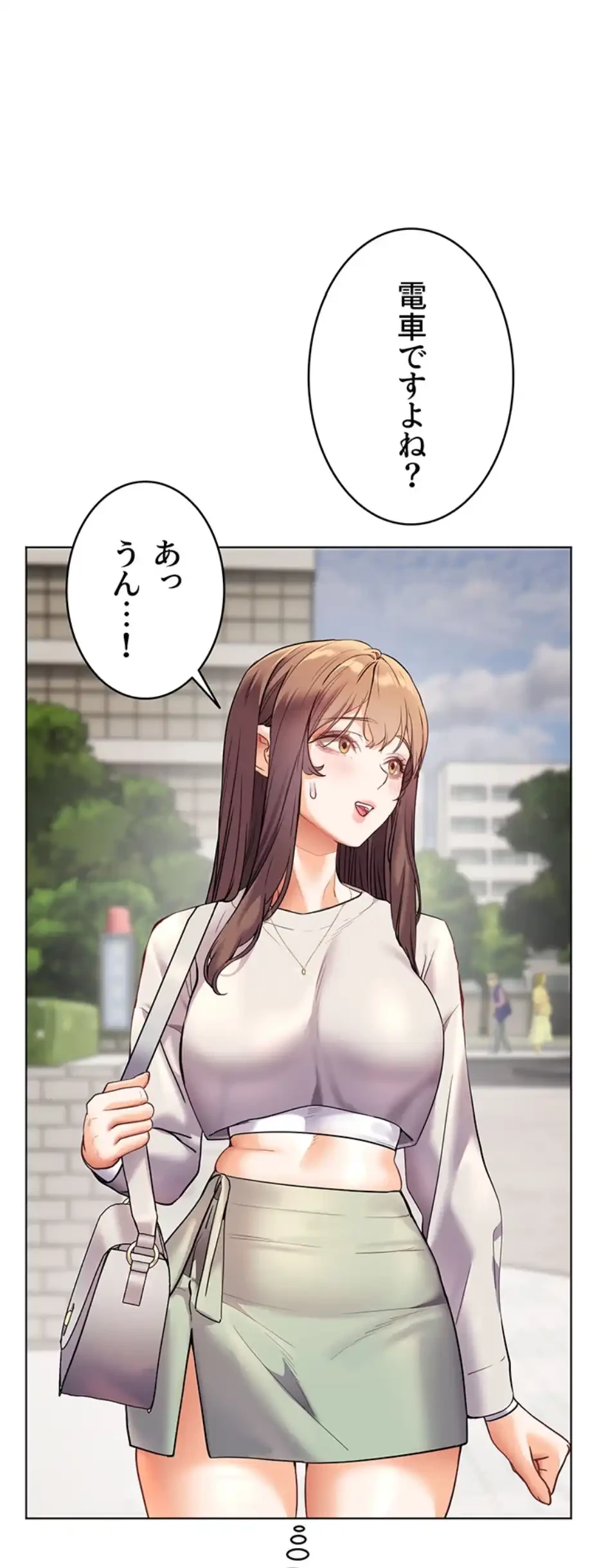 淫らな家庭教師 ～一億円の課外授業～ 第36話 - 27