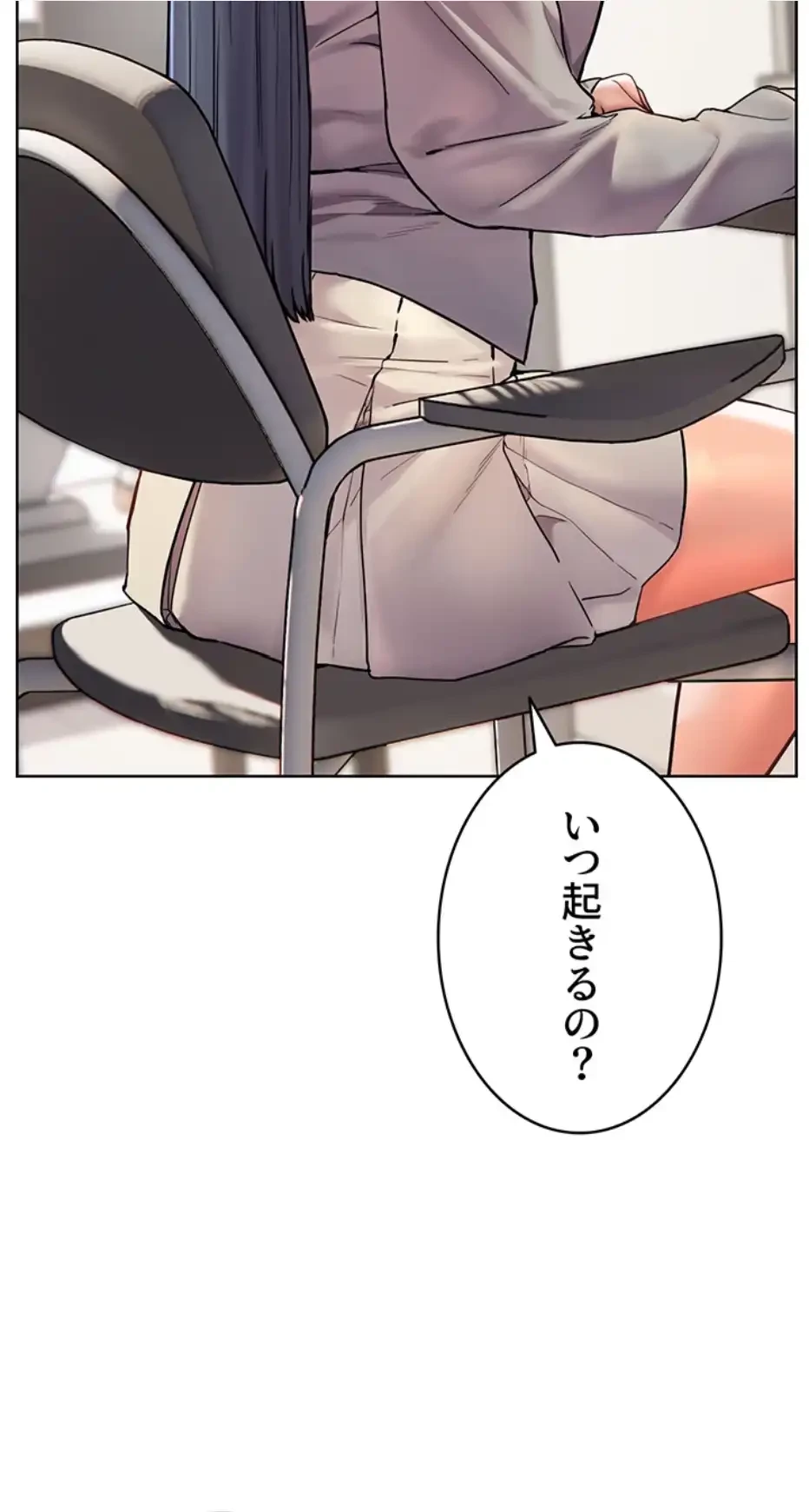 淫らな家庭教師 ～一億円の課外授業～ 第36話 - 51