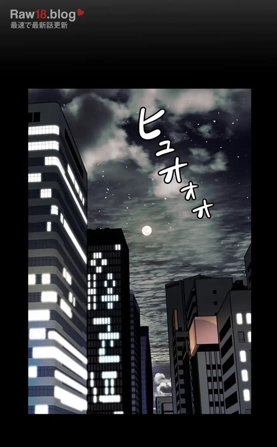 淫らな家庭教師 ～一億円の課外授業～ 第38話 - 36