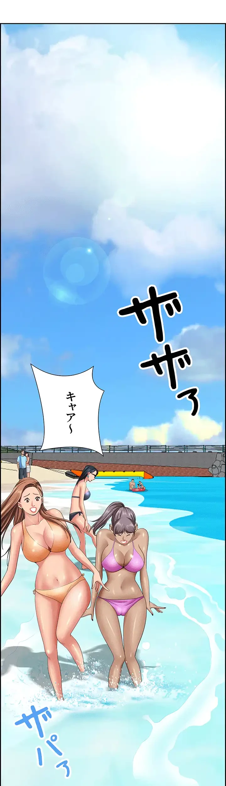 下宿物語 第87話 - 7
