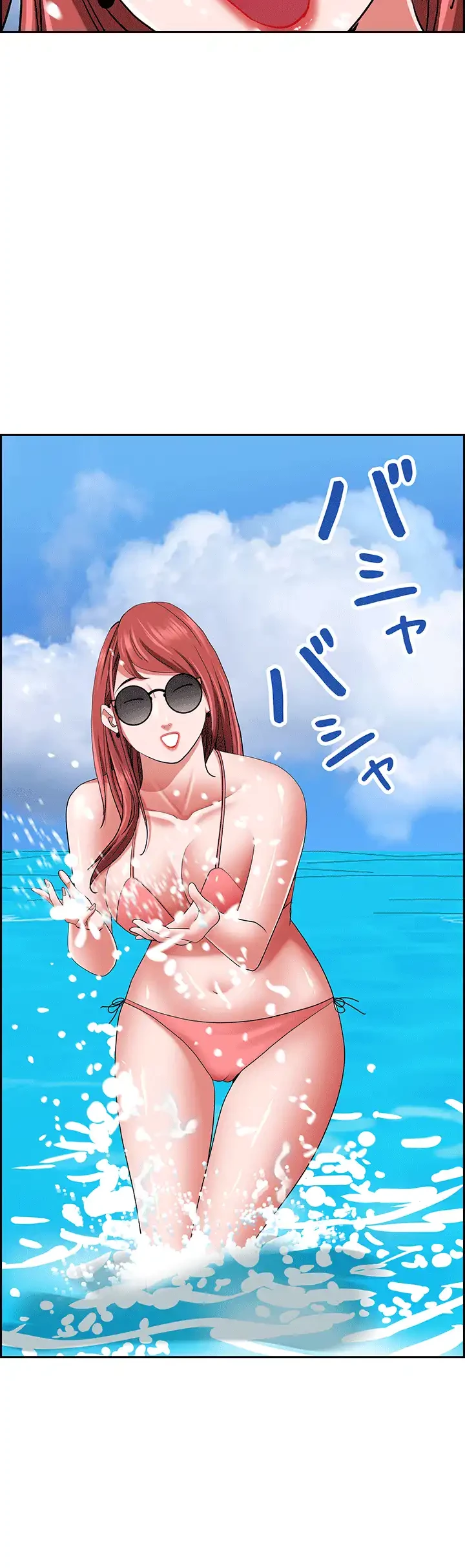 下宿物語 第87話 - 54