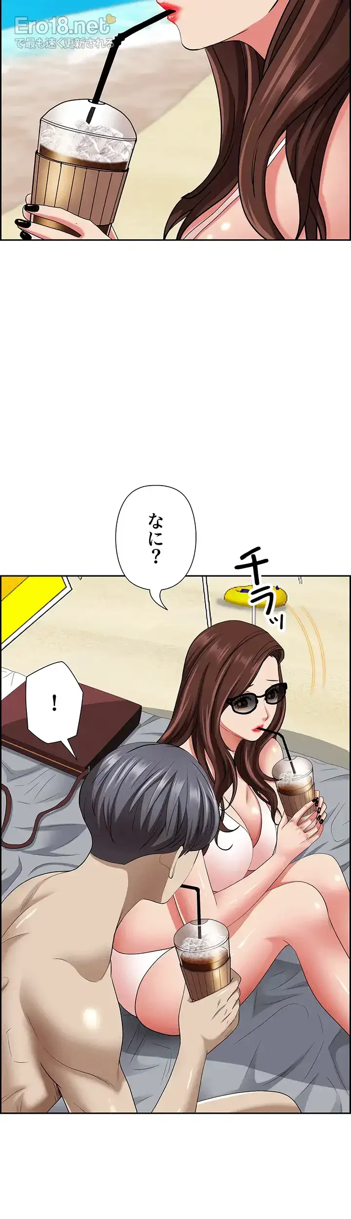 下宿物語 第87話 - 60