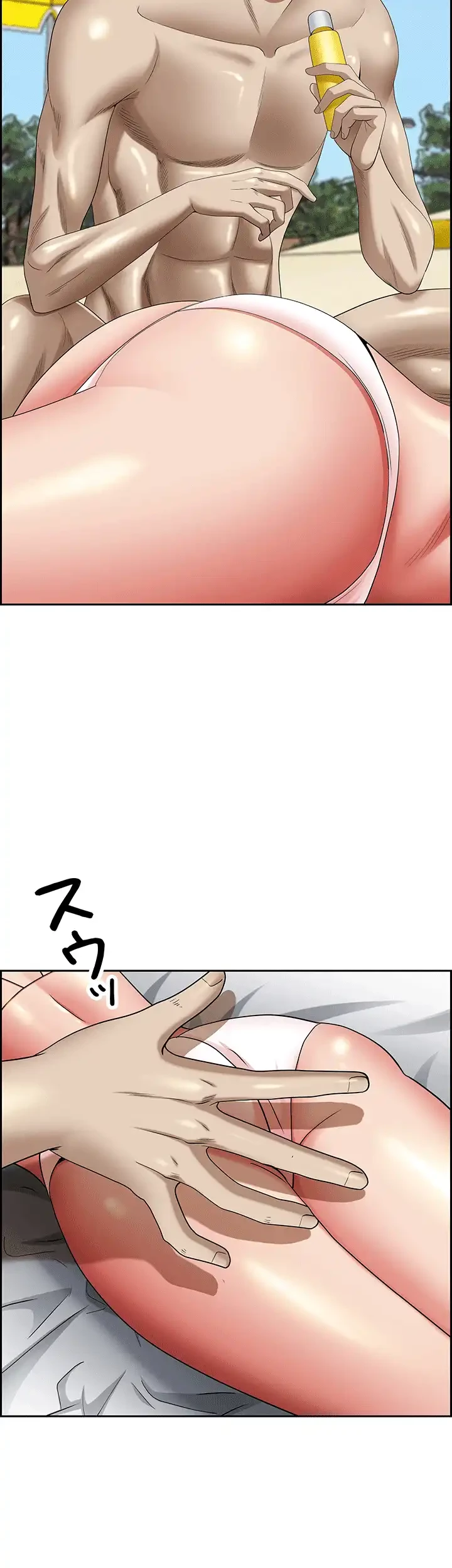 下宿物語 第87話 - 70