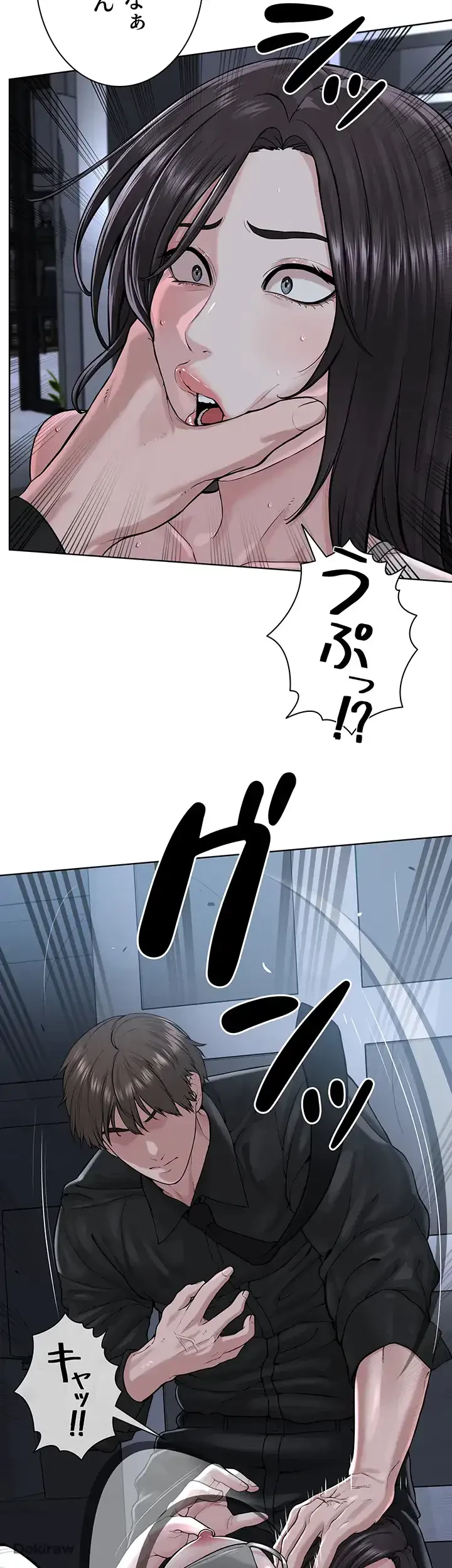 教祖様に身を捧げよ 第39話 - 18