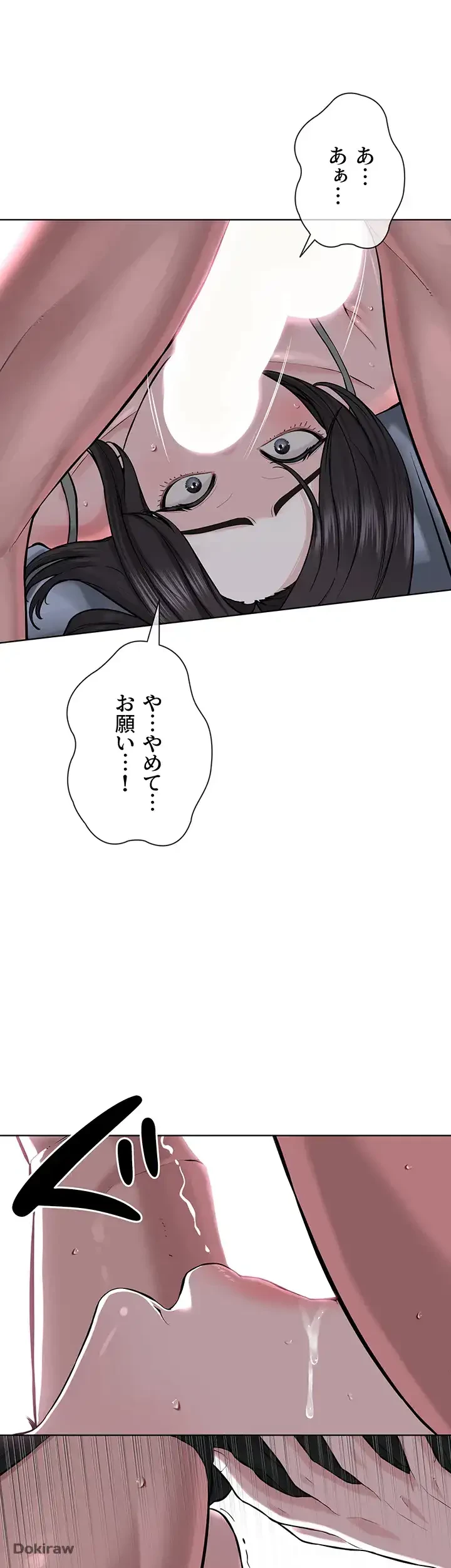 教祖様に身を捧げよ 第39話 - 22