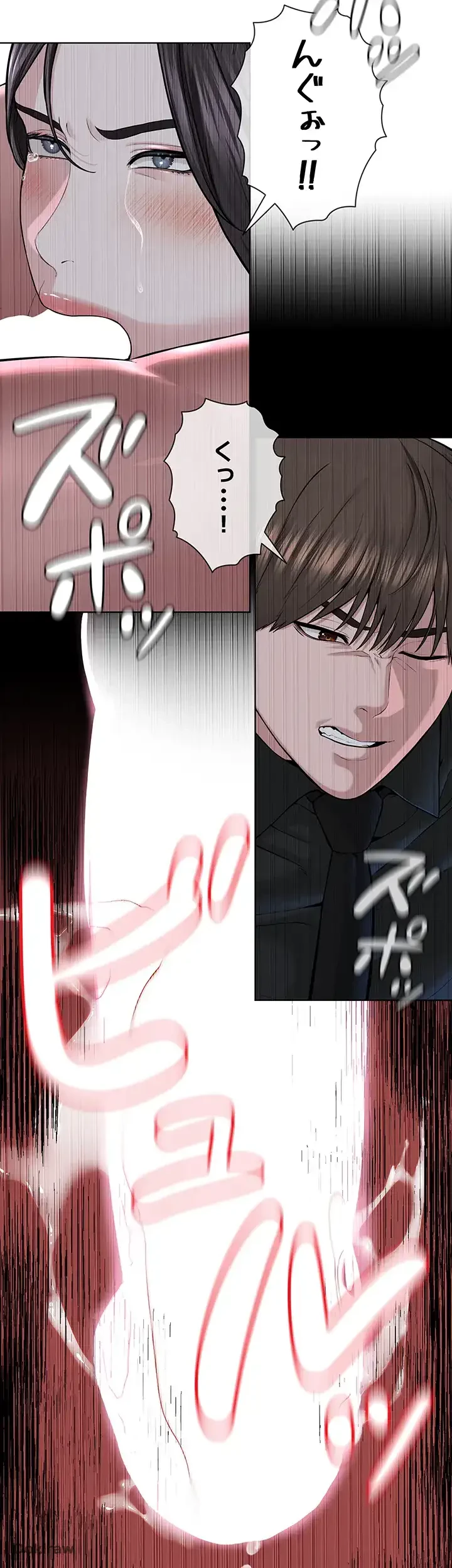 教祖様に身を捧げよ 第39話 - 35