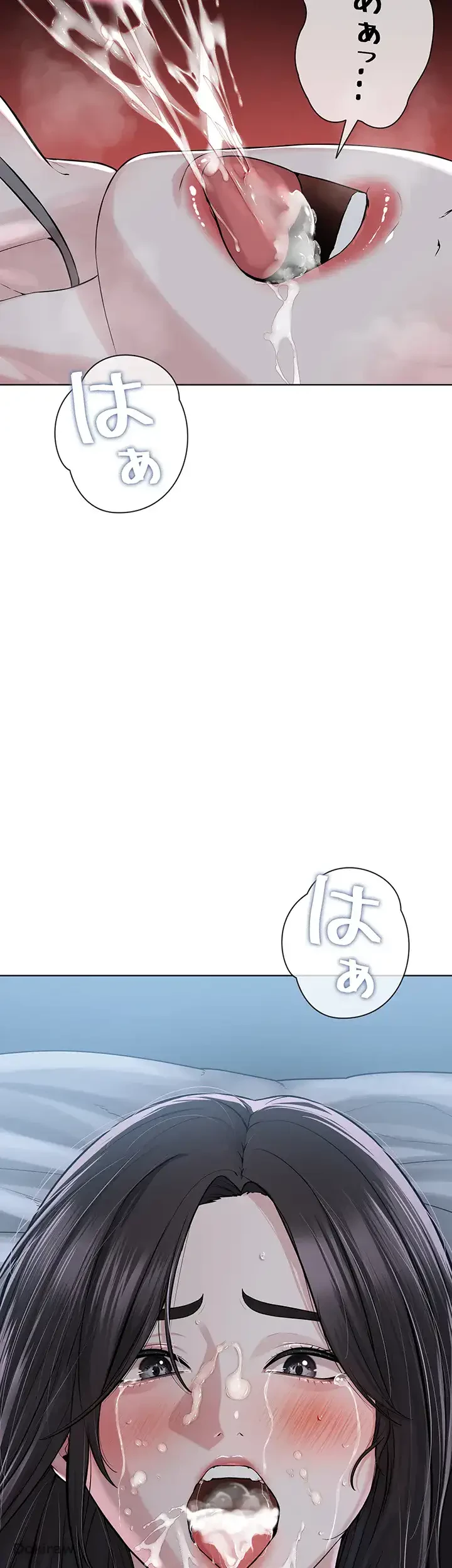 教祖様に身を捧げよ 第39話 - 37