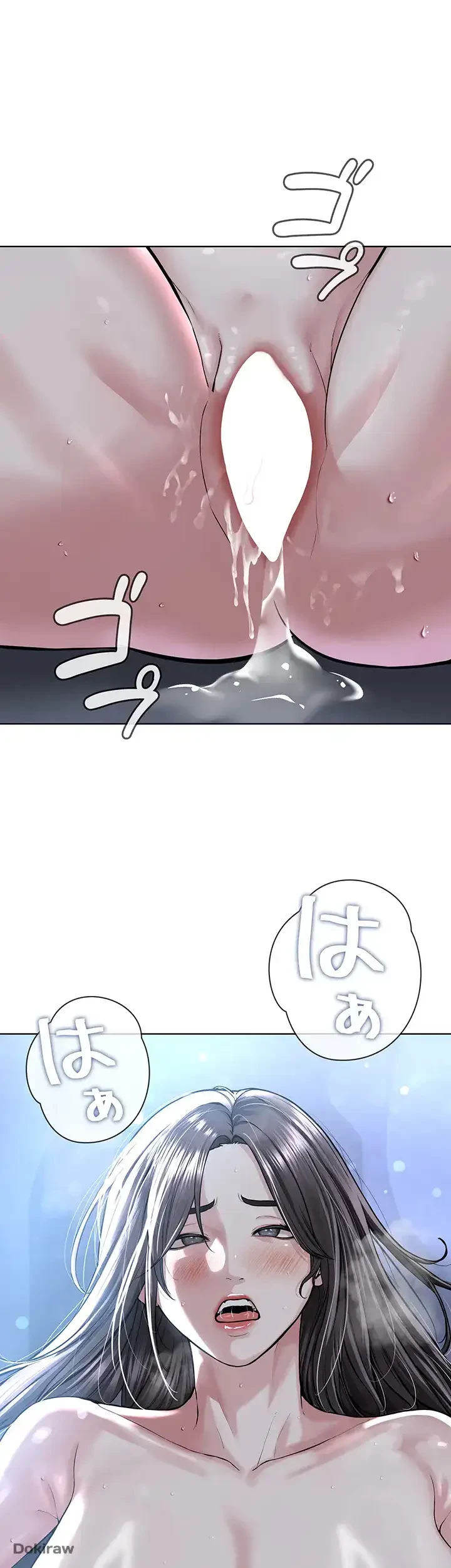 教祖様に身を捧げよ 第43話 - 1