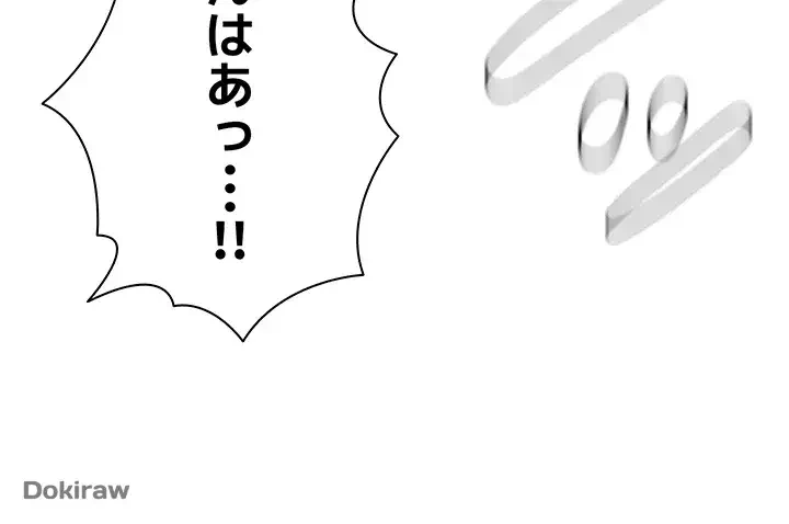 教祖様に身を捧げよ 第43話 - 30