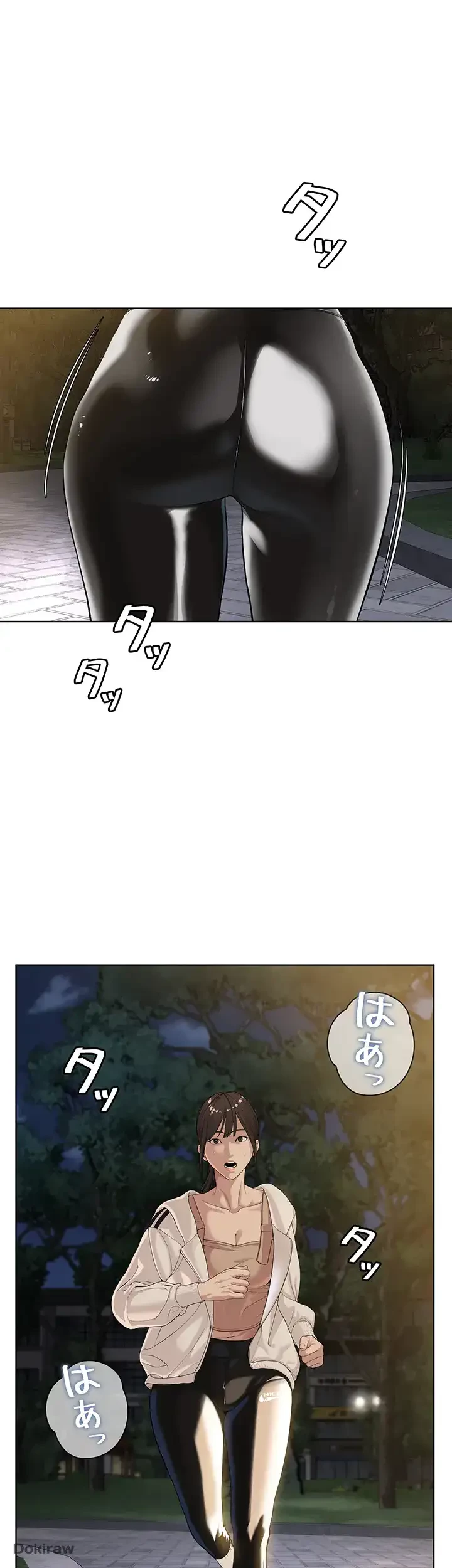 教祖様に身を捧げよ 第44話 - 27