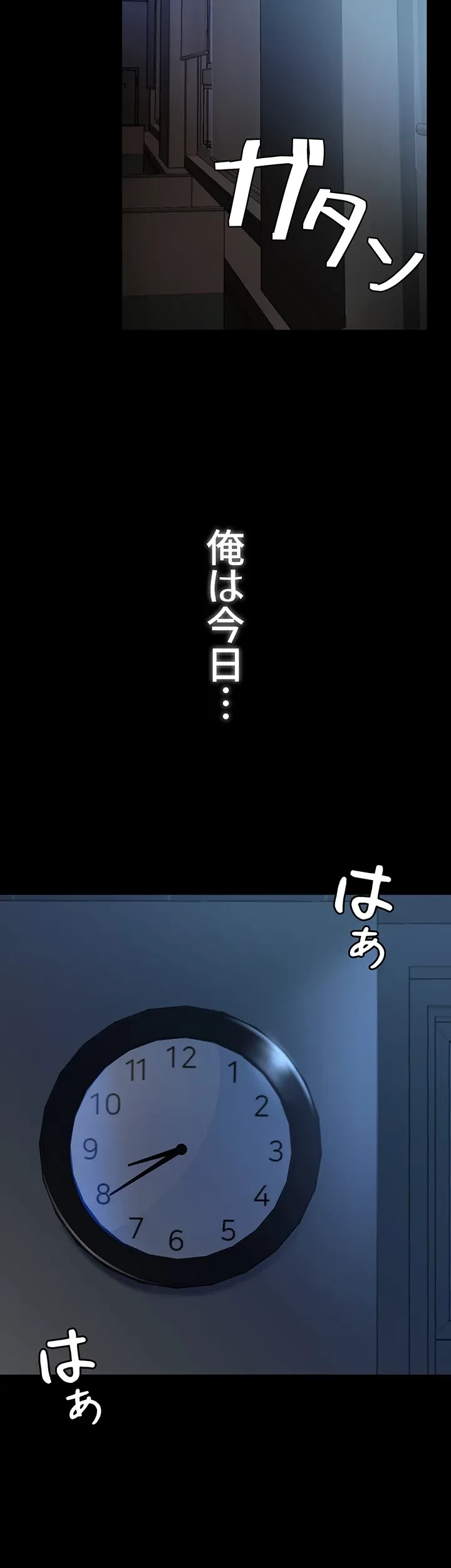 代理贖罪-俺はアイツの母親に制裁する- 第1話 - 2