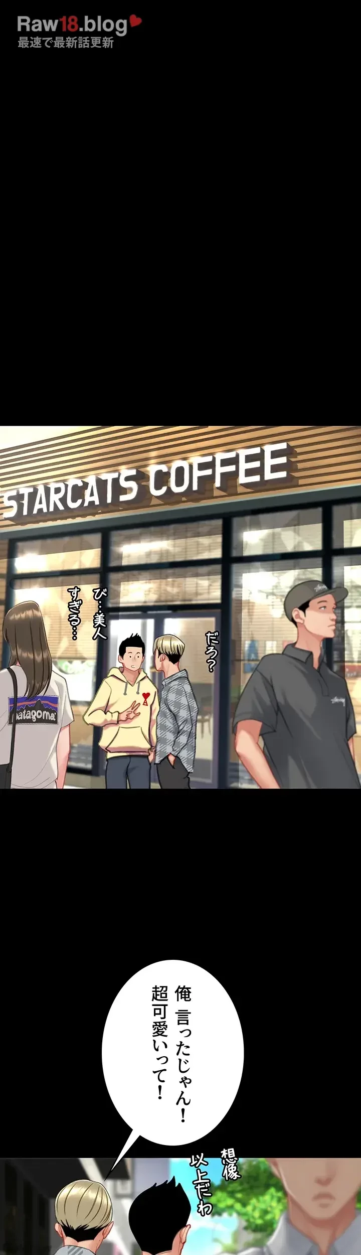 代理贖罪-俺はアイツの母親に制裁する- 第3話 - 6