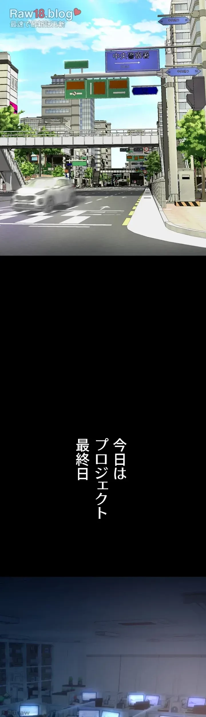 代理贖罪-俺はアイツの母親に制裁する- 第3話 - 15