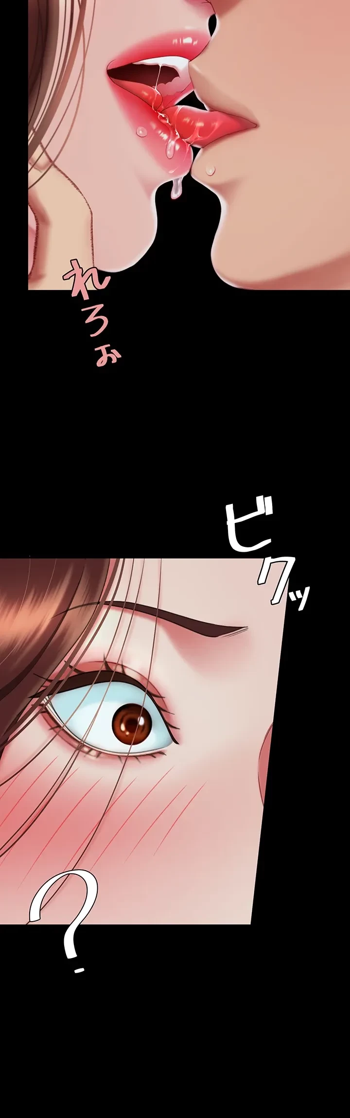 代理贖罪-俺はアイツの母親に制裁する- 第3話 - 32